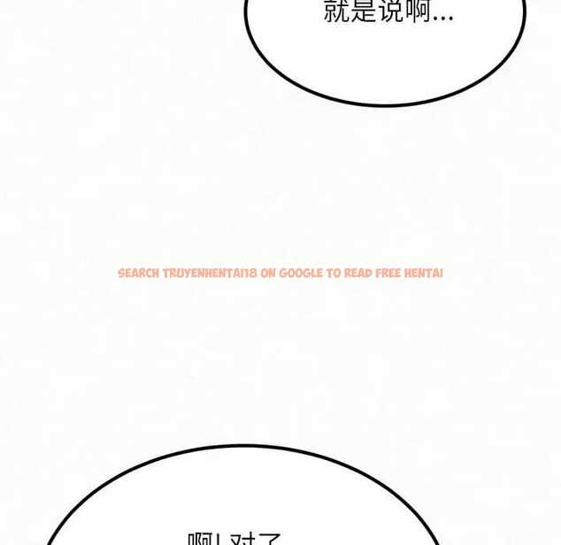 查看漫画姊姊都哈我 - 第9話 - www.tymanga.com中的1047652图片