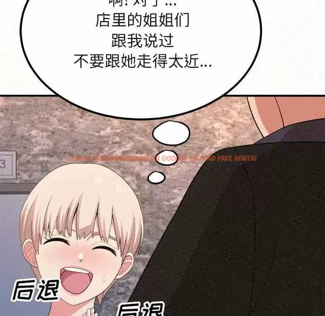 查看漫画姊姊都哈我 - 第9話 - www.tymanga.com中的1047653图片