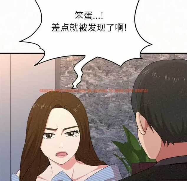 查看漫画姊姊都哈我 - 第9話 - www.tymanga.com中的1047659图片