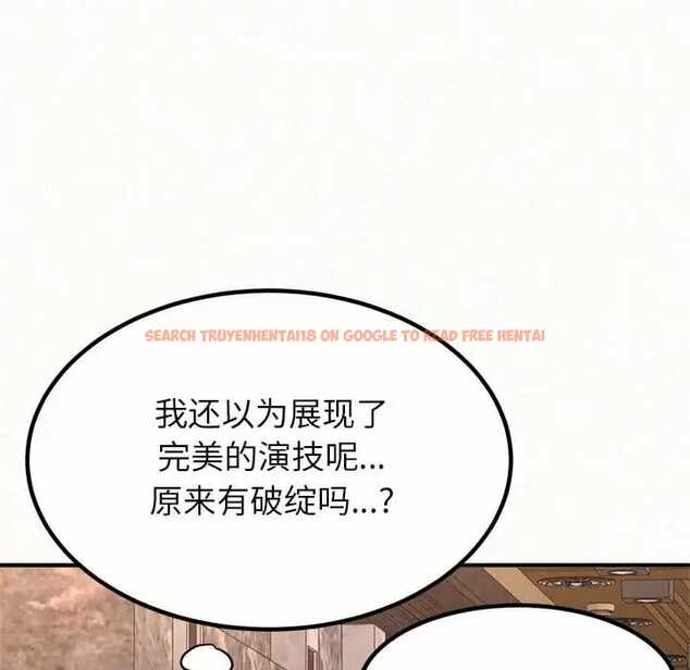 查看漫画姊姊都哈我 - 第9話 - www.tymanga.com中的1047661图片