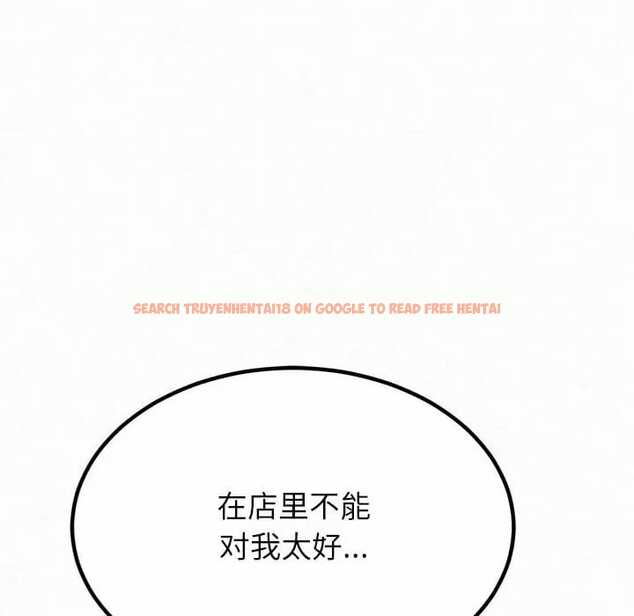 查看漫画姊姊都哈我 - 第9話 - www.tymanga.com中的1047665图片