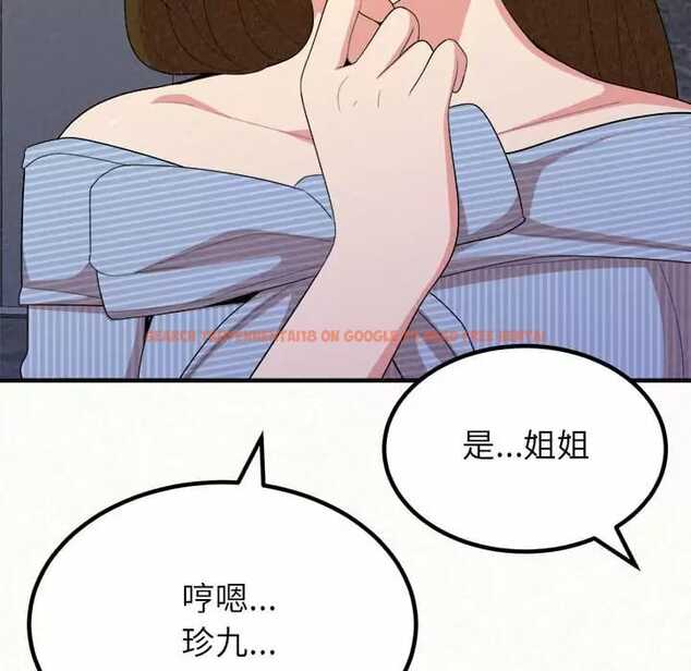查看漫画姊姊都哈我 - 第9話 - www.tymanga.com中的1047667图片