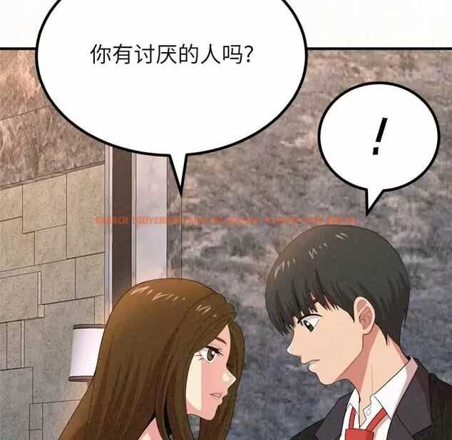查看漫画姊姊都哈我 - 第9話 - www.tymanga.com中的1047669图片