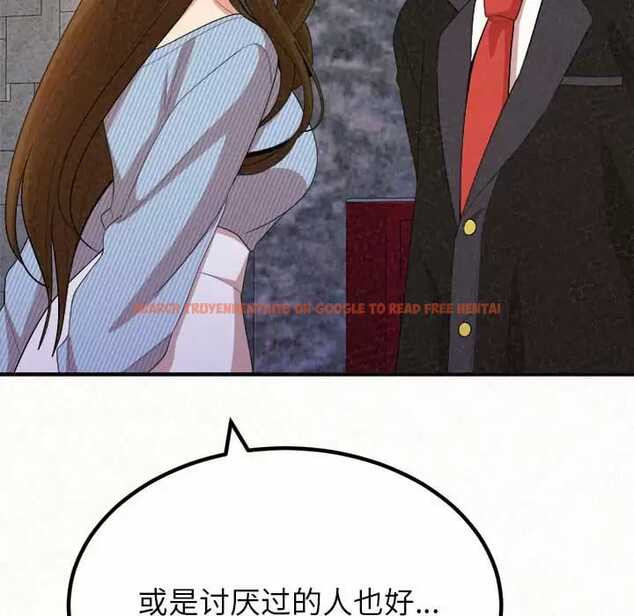 查看漫画姊姊都哈我 - 第9話 - www.tymanga.com中的1047670图片