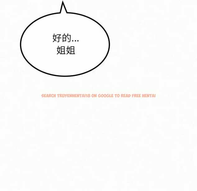 查看漫画姊姊都哈我 - 第9話 - www.tymanga.com中的1047679图片