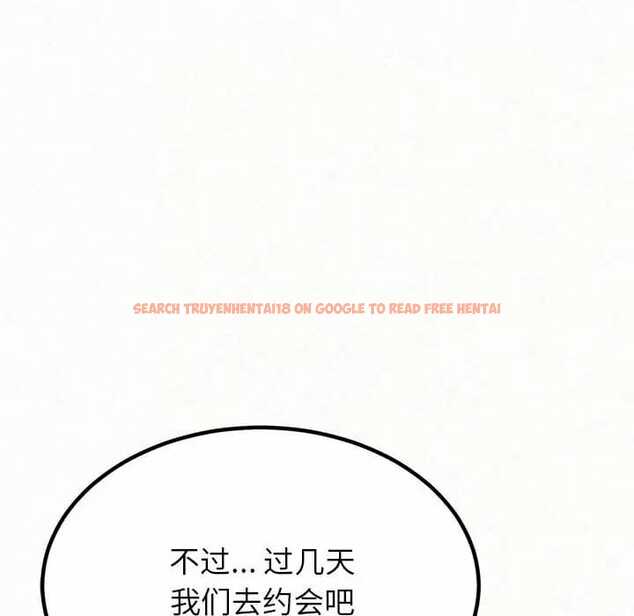 查看漫画姊姊都哈我 - 第9話 - www.tymanga.com中的1047684图片