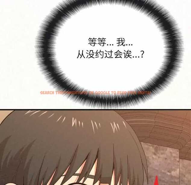 查看漫画姊姊都哈我 - 第9話 - www.tymanga.com中的1047702图片