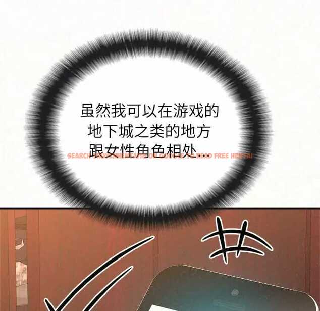 查看漫画姊姊都哈我 - 第9話 - www.tymanga.com中的1047705图片
