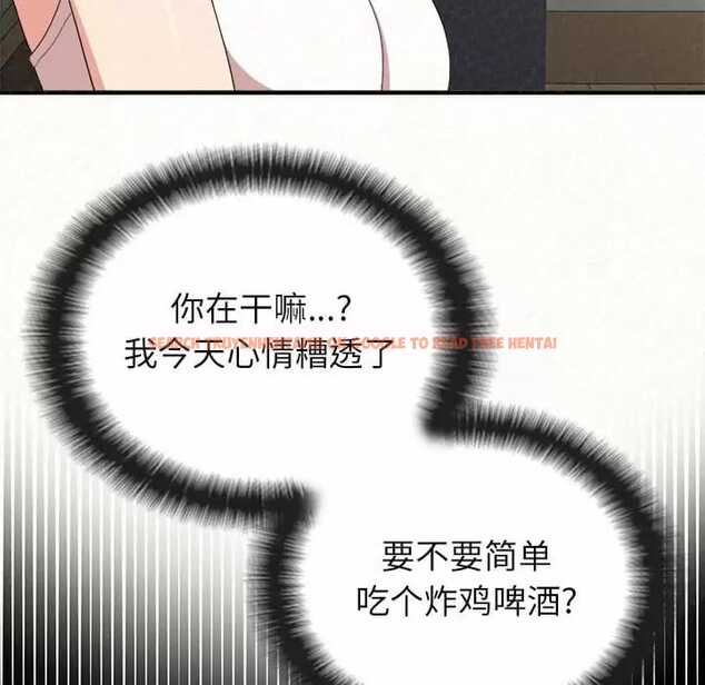 查看漫画姊姊都哈我 - 第9話 - www.tymanga.com中的1047726图片