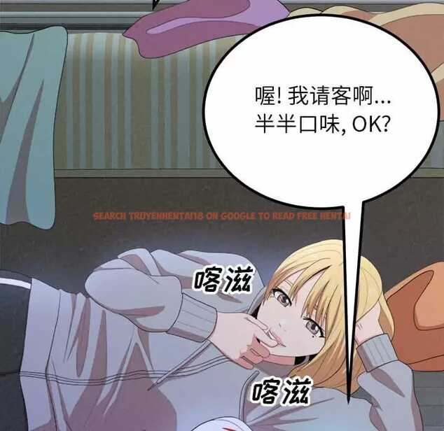 查看漫画姊姊都哈我 - 第9話 - www.tymanga.com中的1047729图片