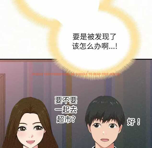 查看漫画姊姊都哈我 - 第9話 - www.tymanga.com中的1047767图片