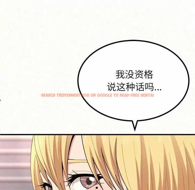 查看漫画姊姊都哈我 - 第9話 - www.tymanga.com中的1047772图片
