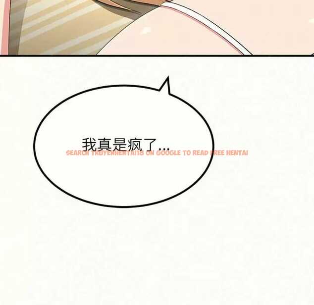 查看漫画姊姊都哈我 - 第9話 - www.tymanga.com中的1047787图片