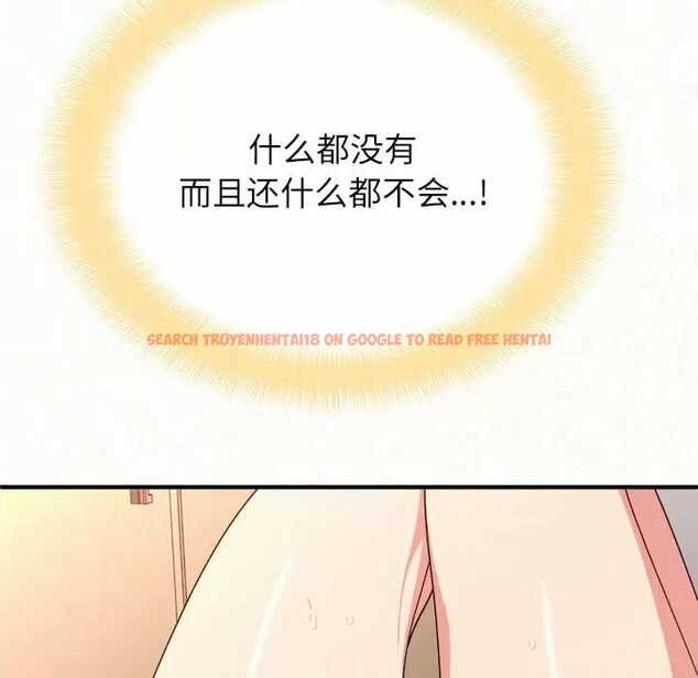 查看漫画姊姊都哈我 - 第9話 - www.tymanga.com中的1047802图片