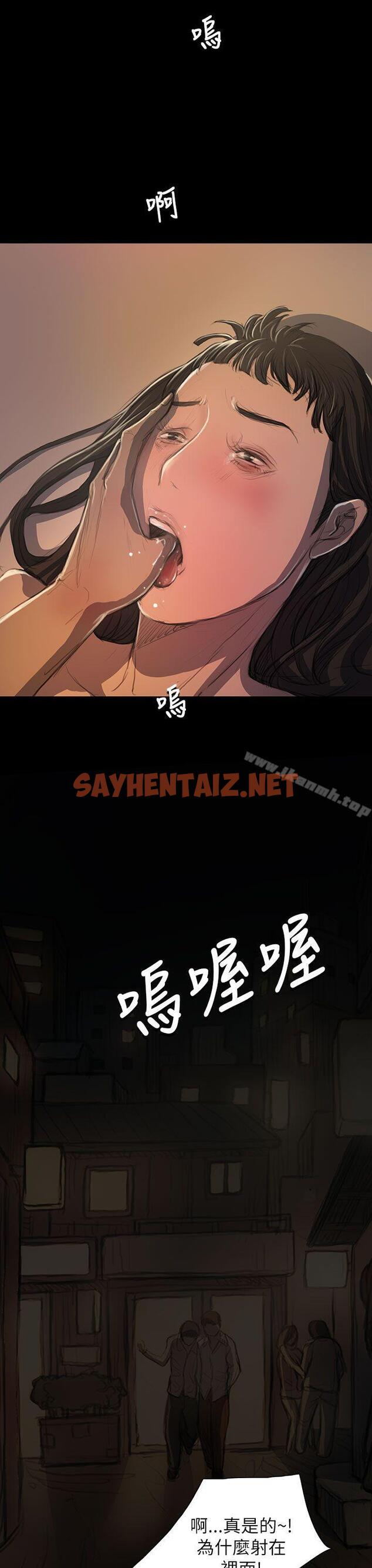 查看漫画姊姊: 蓮 - 第19話 - sayhentaiz.net中的219493图片