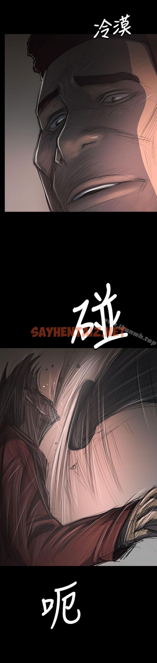 查看漫画姊姊: 蓮 - 第31話 - sayhentaiz.net中的236320图片