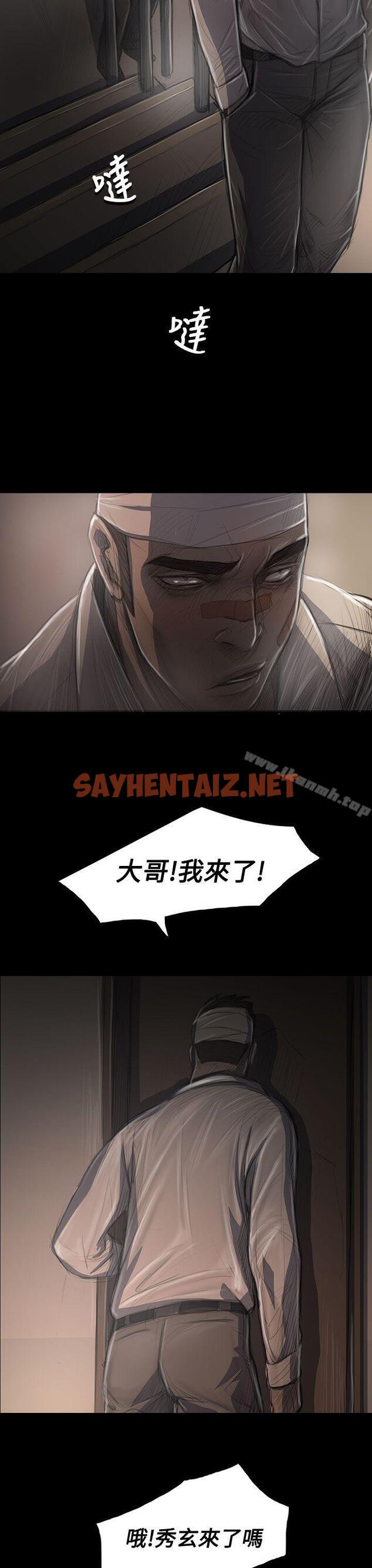 查看漫画姊姊: 蓮 - 第31話 - sayhentaiz.net中的236969图片