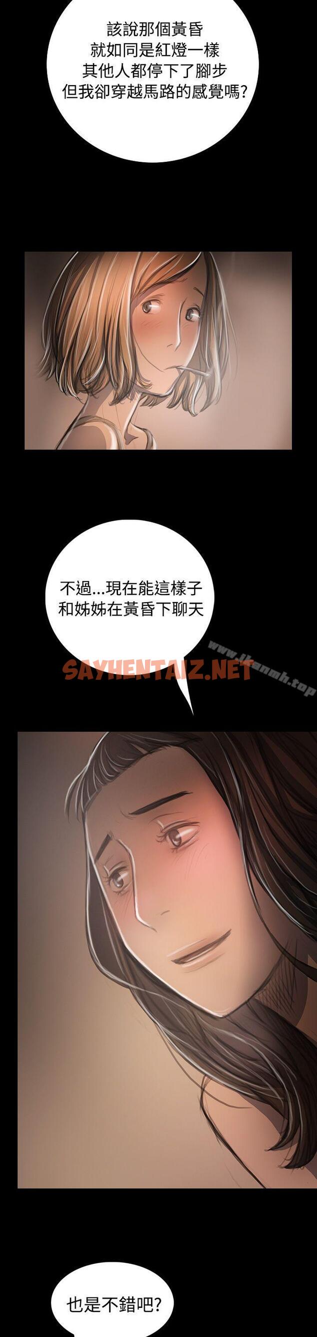 查看漫画姊姊: 蓮 - 第33話 - sayhentaiz.net中的237854图片