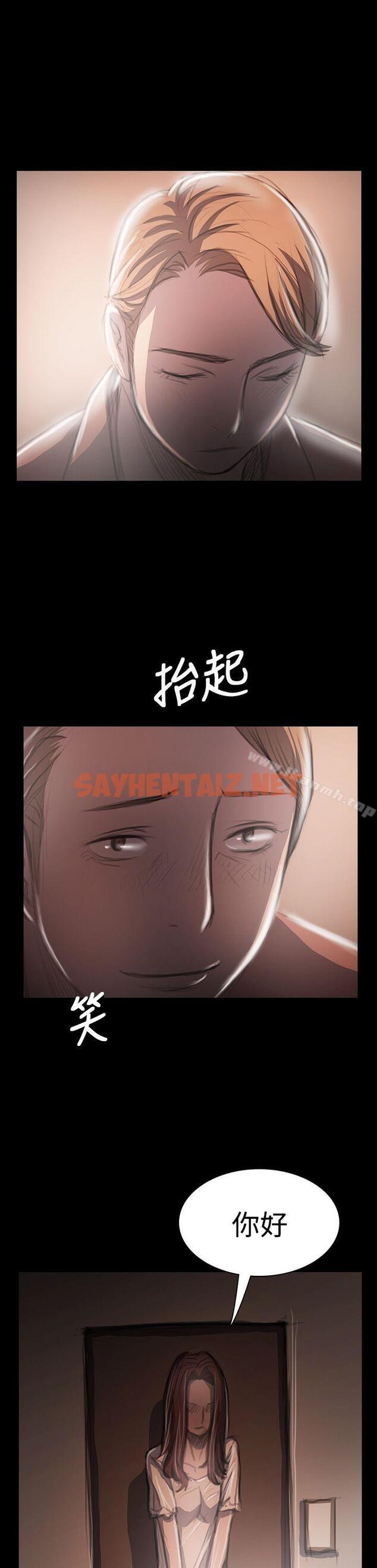 查看漫画姊姊: 蓮 - 第33話 - sayhentaiz.net中的238168图片