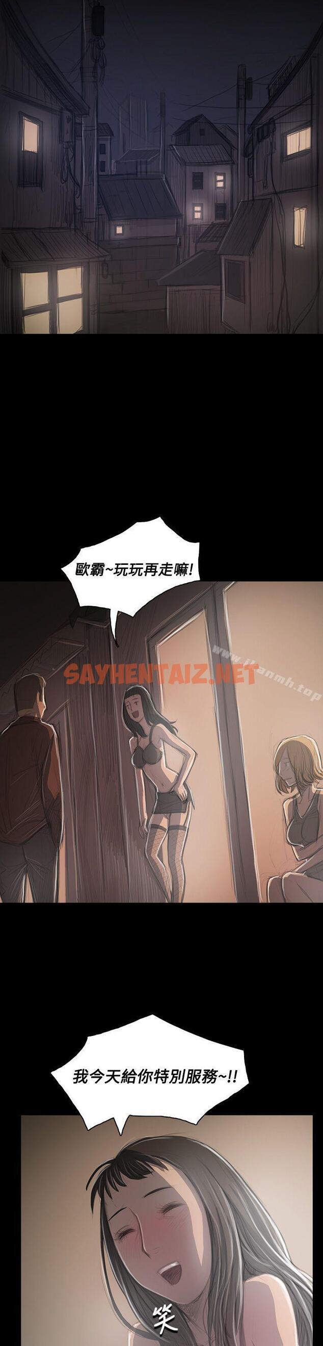 查看漫画姊姊: 蓮 - 第33話 - sayhentaiz.net中的238383图片