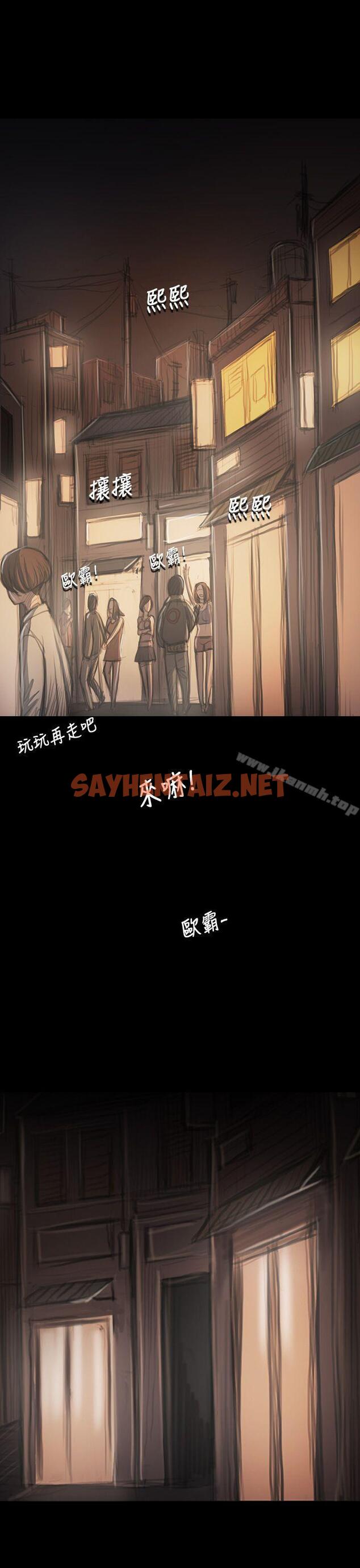 查看漫画姊姊: 蓮 - 第33話 - sayhentaiz.net中的238480图片