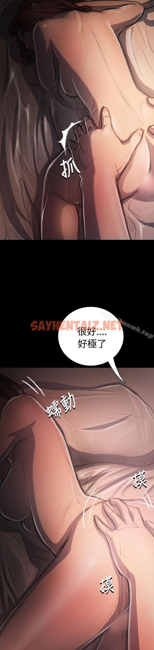 查看漫画姊姊: 蓮 - 第34話 - sayhentaiz.net中的238589图片