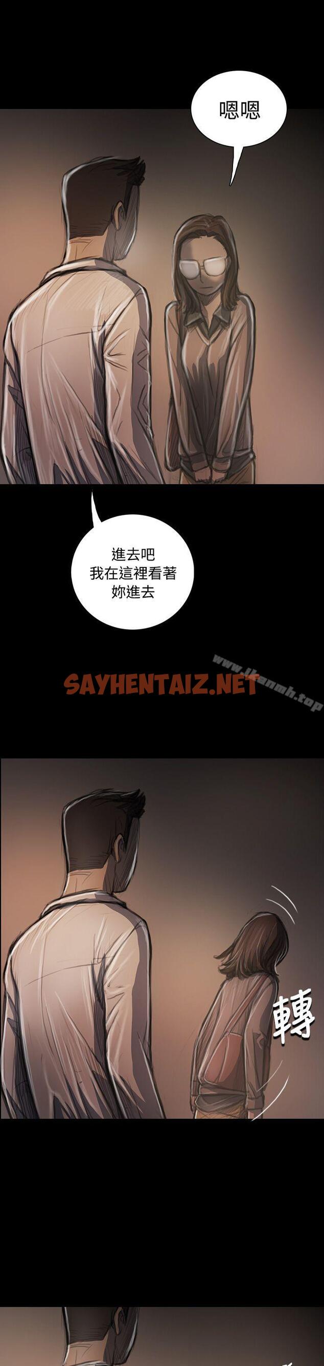 查看漫画姊姊: 蓮 - 第34話 - sayhentaiz.net中的238761图片