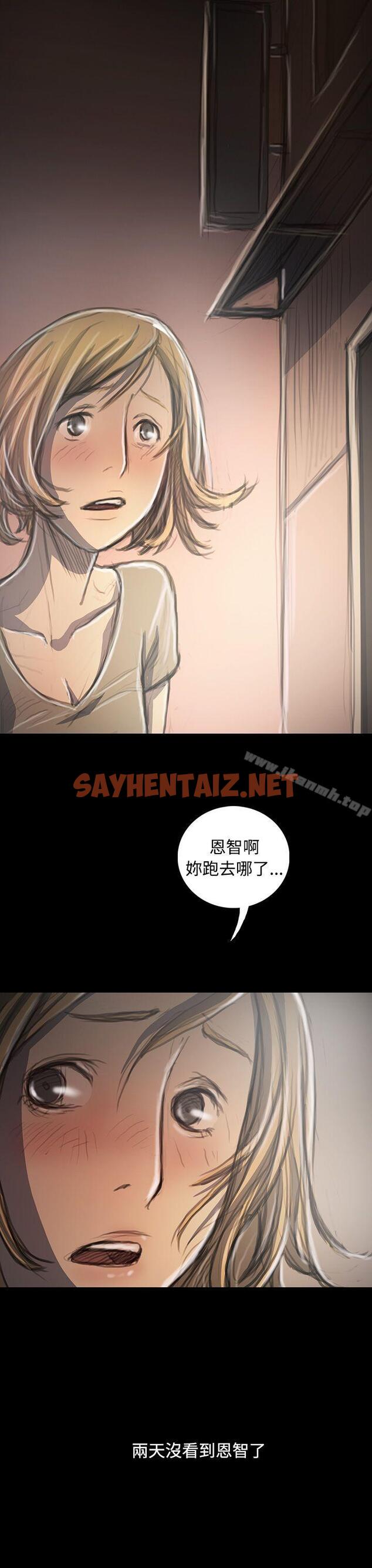 查看漫画姊姊: 蓮 - 第34話 - sayhentaiz.net中的238831图片