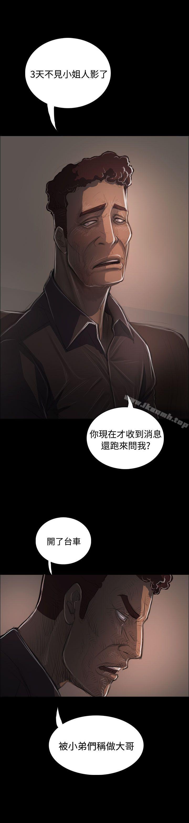 查看漫画姊姊: 蓮 - 第36話 - sayhentaiz.net中的240277图片