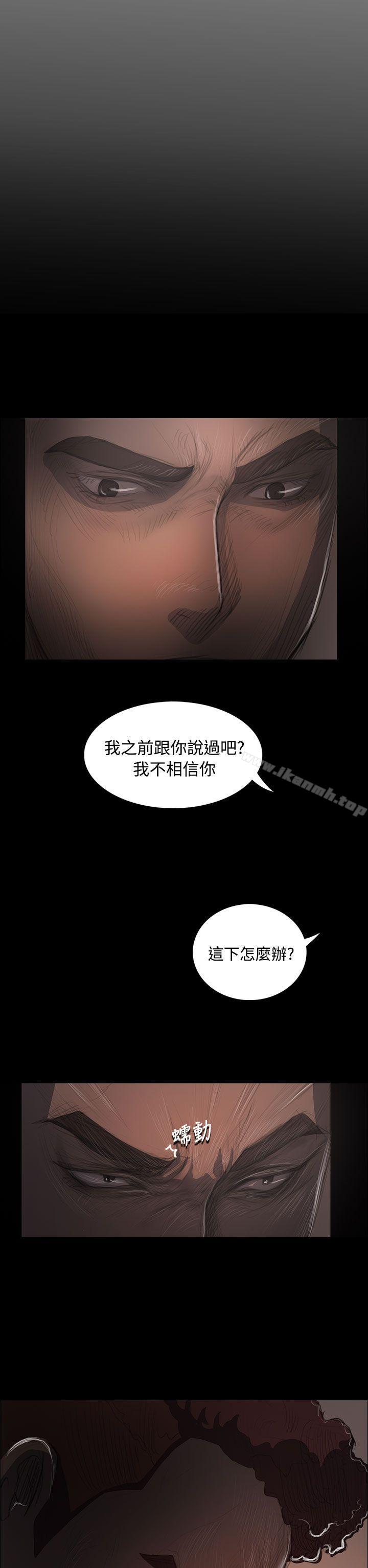 查看漫画姊姊: 蓮 - 第36話 - sayhentaiz.net中的240358图片