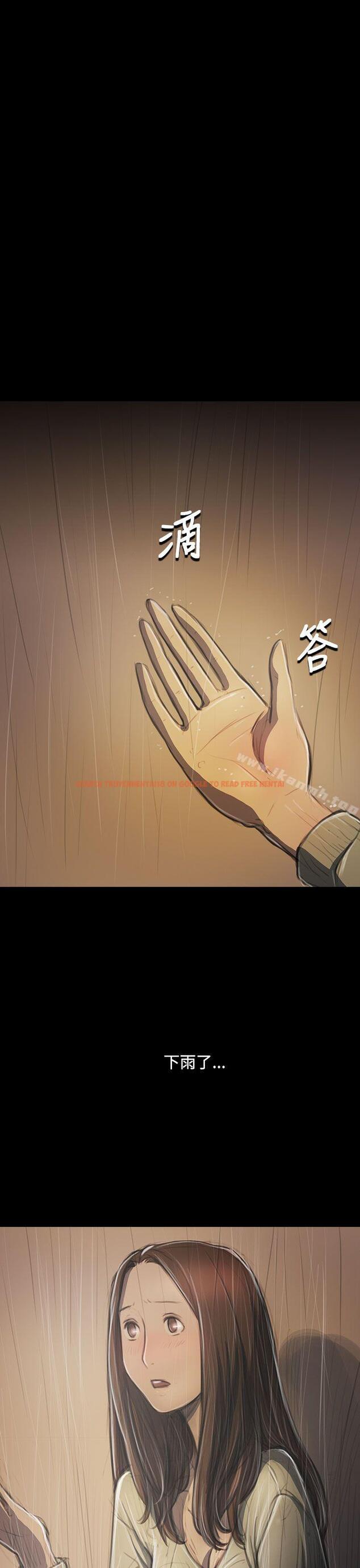 查看漫画姊姊: 蓮 - 第37話 - www.tymanga.com中的240808图片