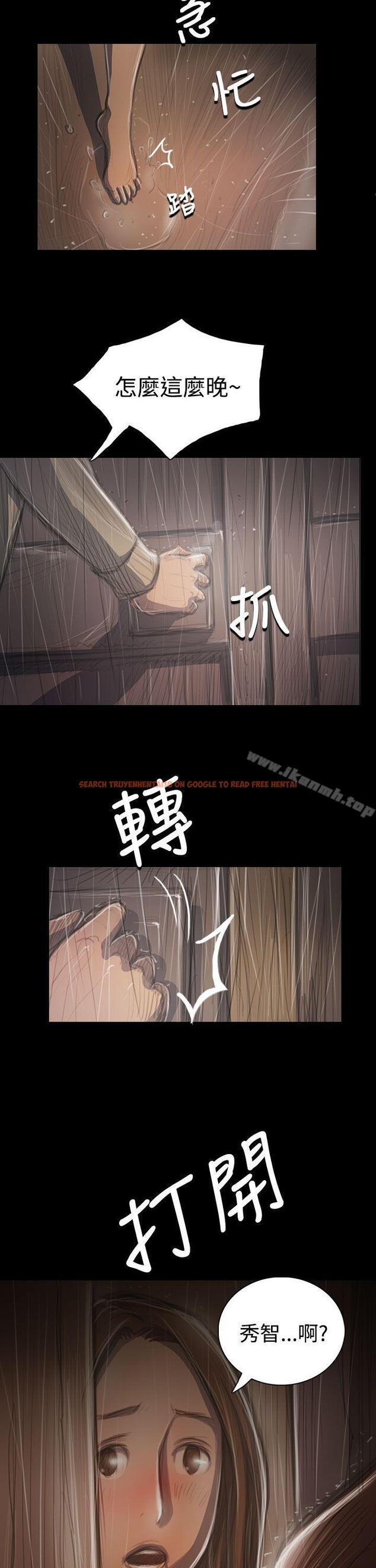 查看漫画姊姊: 蓮 - 第37話 - www.tymanga.com中的240860图片