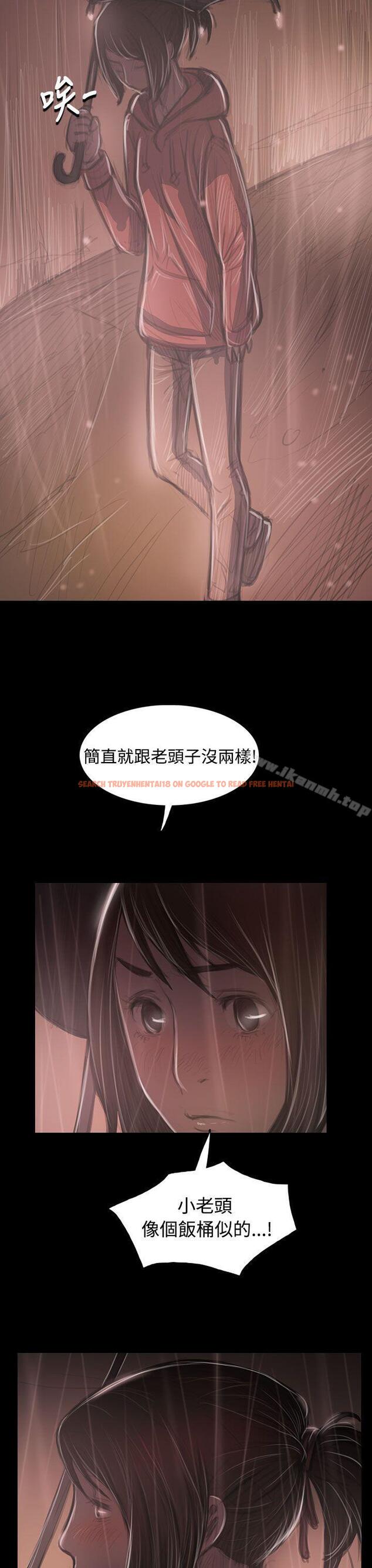 查看漫画姊姊: 蓮 - 第37話 - www.tymanga.com中的240950图片
