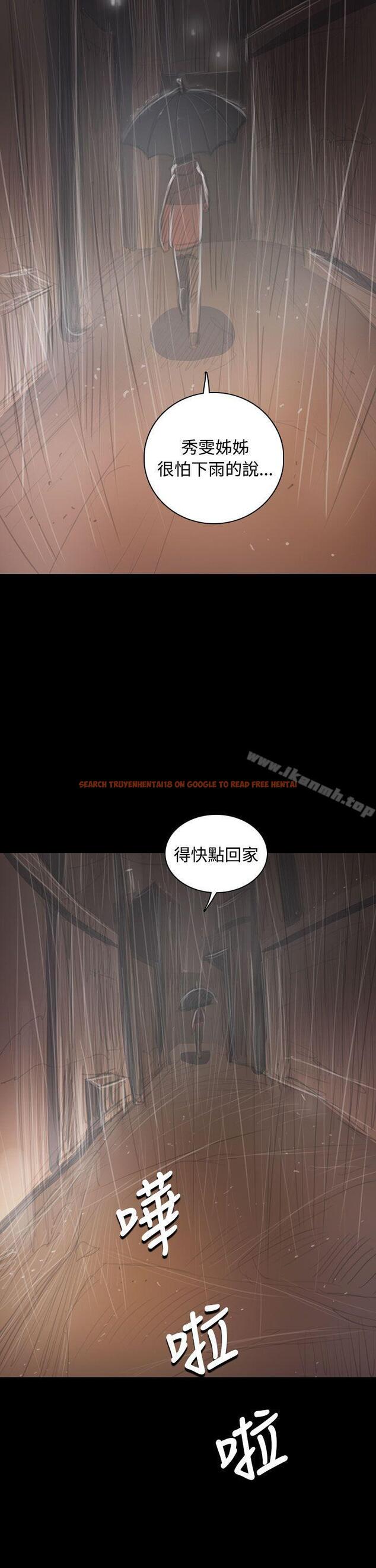 查看漫画姊姊: 蓮 - 第37話 - www.tymanga.com中的240978图片
