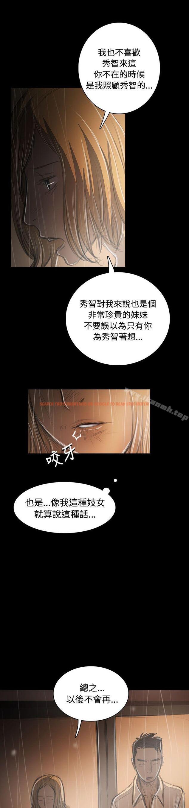 查看漫画姊姊: 蓮 - 第37話 - www.tymanga.com中的241007图片