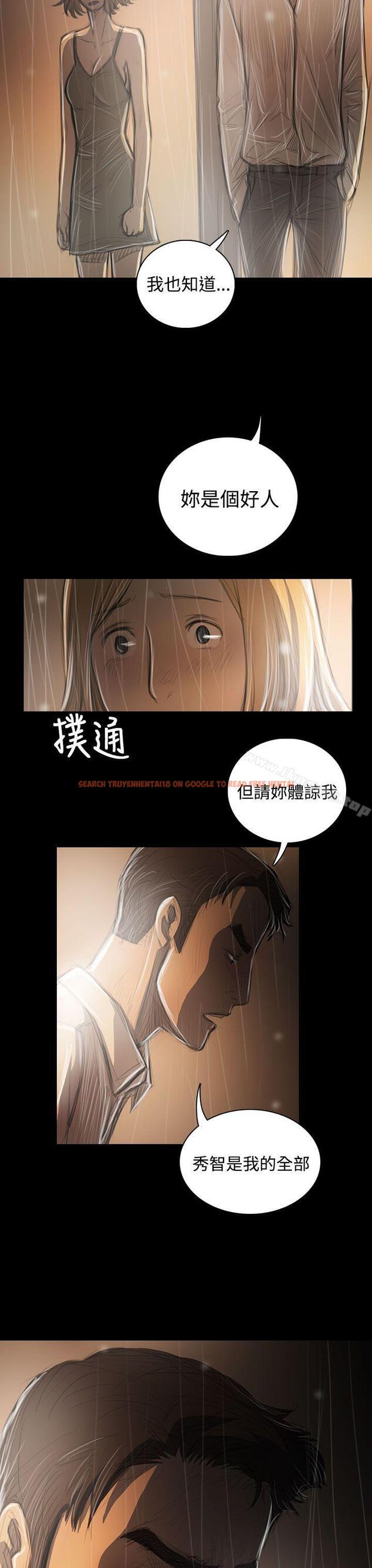 查看漫画姊姊: 蓮 - 第37話 - www.tymanga.com中的241029图片