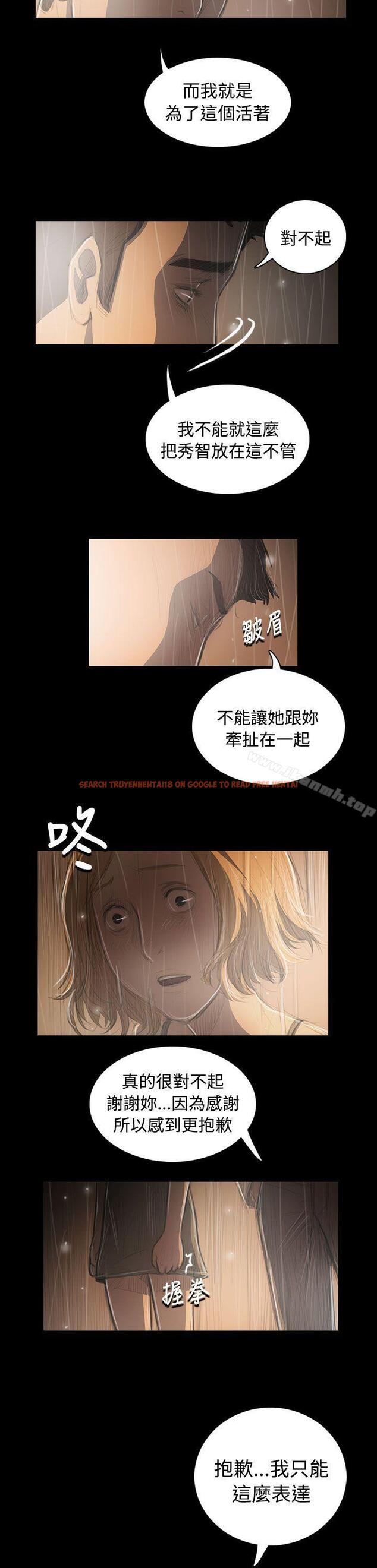 查看漫画姊姊: 蓮 - 第37話 - www.tymanga.com中的241059图片