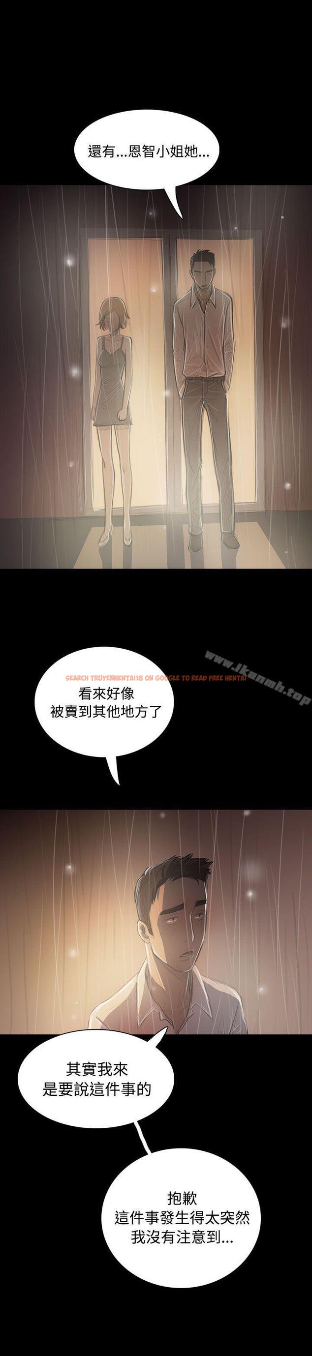 查看漫画姊姊: 蓮 - 第37話 - www.tymanga.com中的241067图片