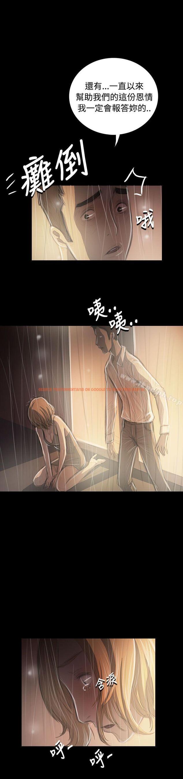 查看漫画姊姊: 蓮 - 第37話 - www.tymanga.com中的241077图片