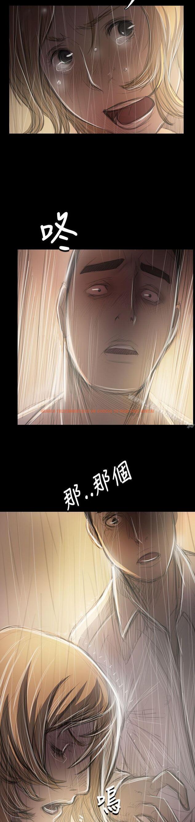 查看漫画姊姊: 蓮 - 第37話 - www.tymanga.com中的241098图片