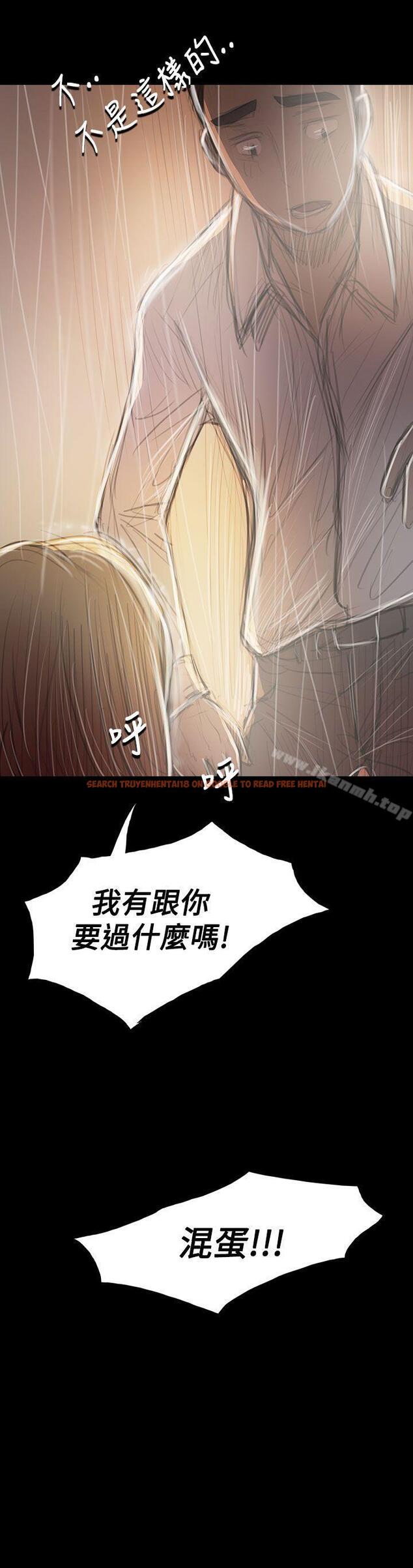 查看漫画姊姊: 蓮 - 第37話 - www.tymanga.com中的241118图片