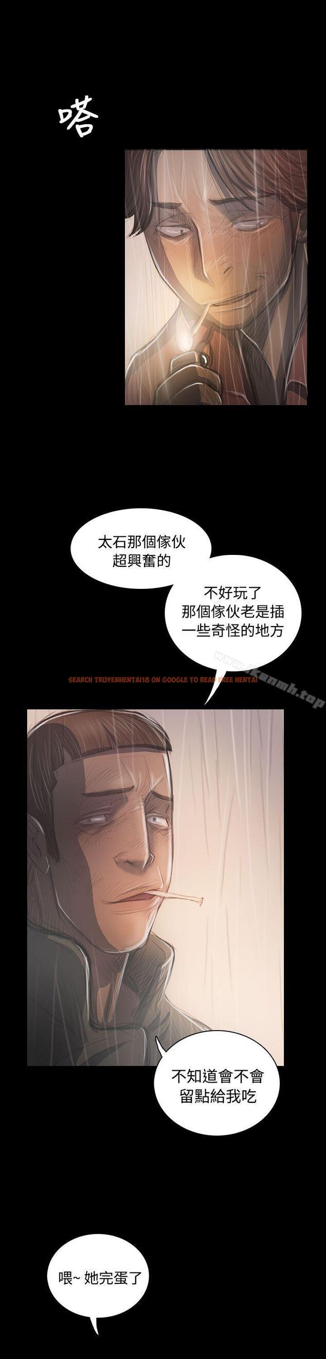 查看漫画姊姊: 蓮 - 第37話 - www.tymanga.com中的241198图片