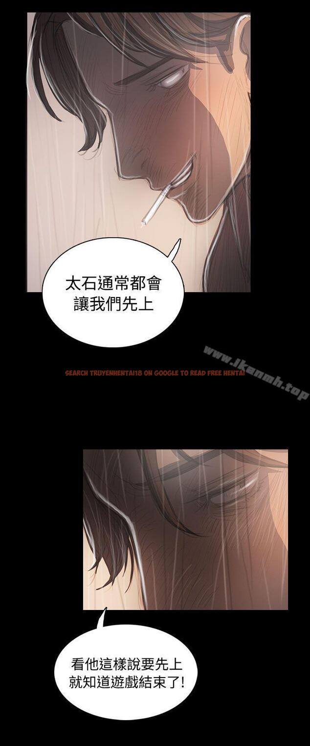 查看漫画姊姊: 蓮 - 第37話 - www.tymanga.com中的241223图片