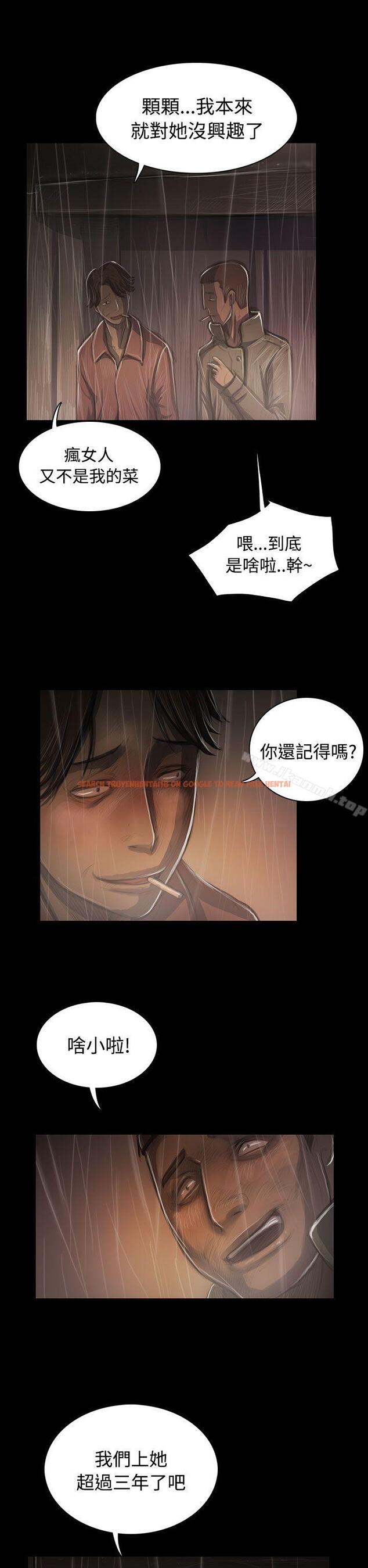 查看漫画姊姊: 蓮 - 第37話 - www.tymanga.com中的241249图片
