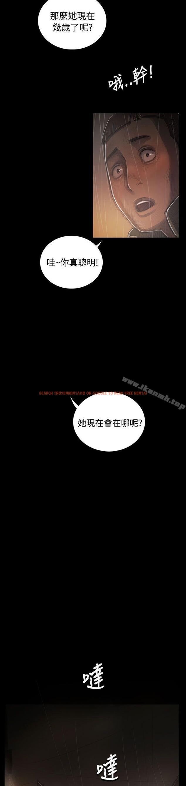 查看漫画姊姊: 蓮 - 第37話 - www.tymanga.com中的241279图片