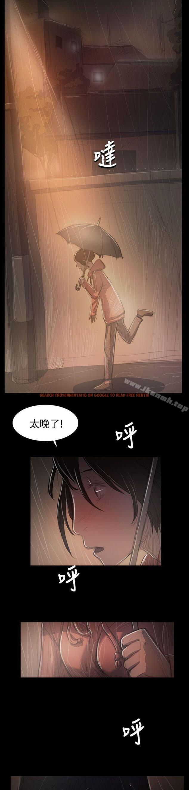 查看漫画姊姊: 蓮 - 第37話 - www.tymanga.com中的241291图片