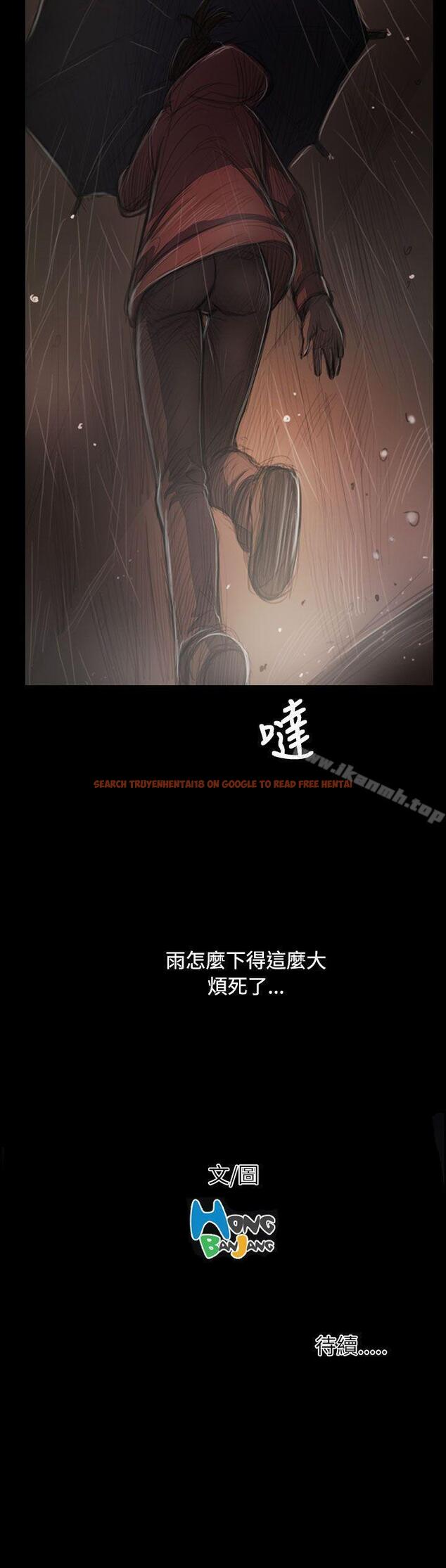 查看漫画姊姊: 蓮 - 第37話 - www.tymanga.com中的241295图片