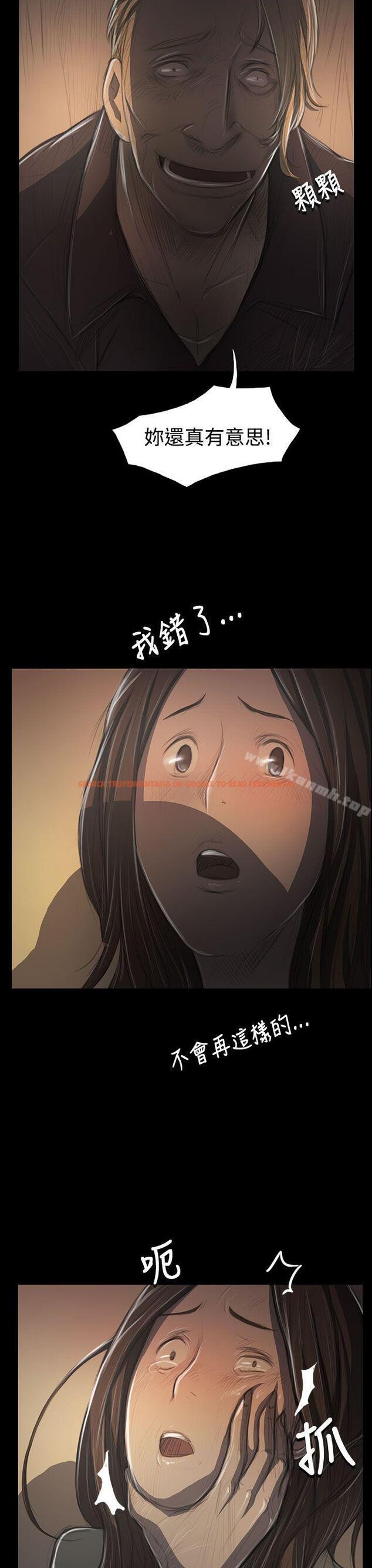 查看漫画姊姊: 蓮 - 第38話 - www.tymanga.com中的241361图片