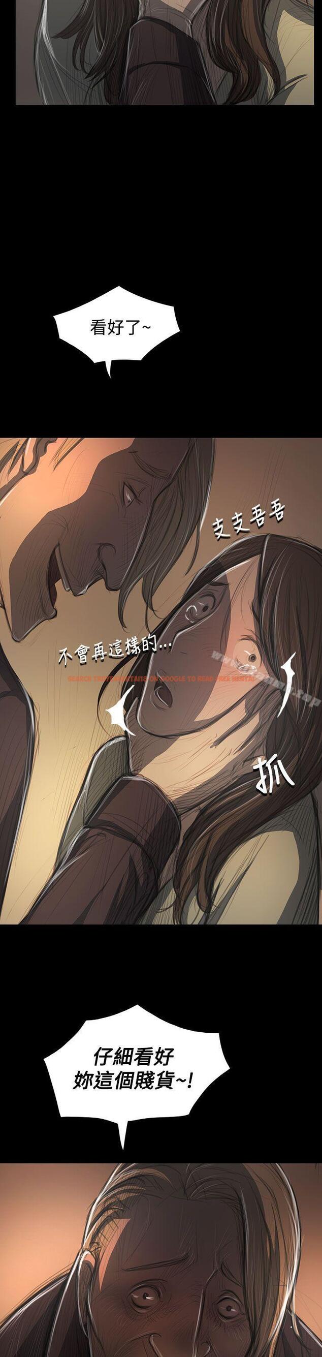 查看漫画姊姊: 蓮 - 第38話 - www.tymanga.com中的241385图片