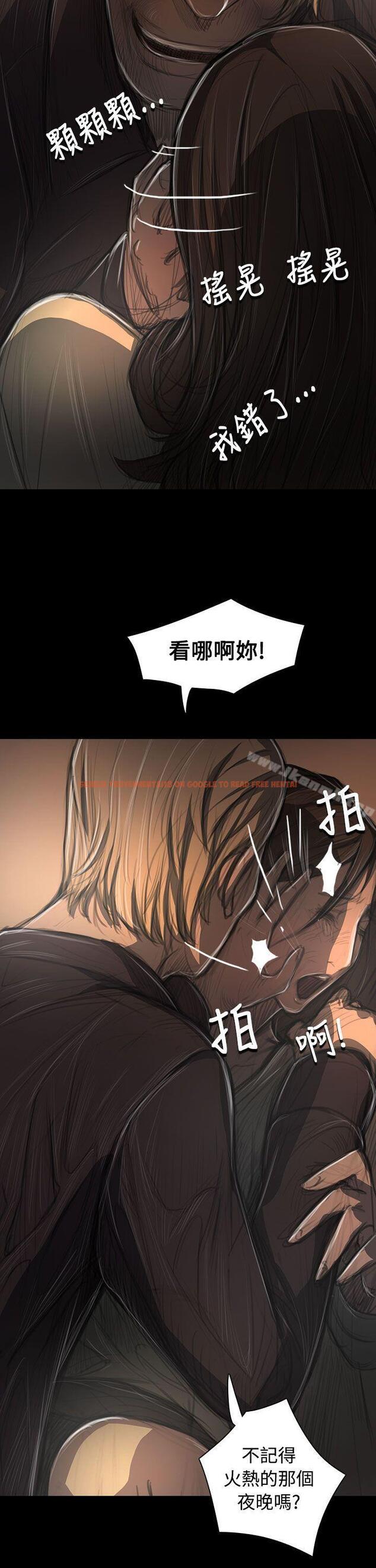 查看漫画姊姊: 蓮 - 第38話 - www.tymanga.com中的241392图片